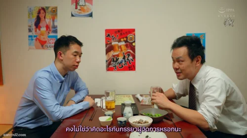 หนังโป๊ญี่ปุ่น DSOD-004 Natsu Tojo เมียขาวหุ่นดีถูกเพื่อนผัวพาไปห้องนอน เย็ดหีเสียว NTR ครางลั่นห้องกระแทกแรง แตกในน้ำเงี่ยนเต็มรูหี