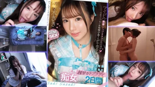 หนังโป๊ญี่ปุ่น IPZZ-709 Saki Sasaki สาวหน้าหวานเซ็กซี่เล่นเลิฟเกมห้องนอน โดนควยโตกระแทกหีรัวแรงจากโม๊กควยสลับซอยเย็ดแน่น ท่าหมาท่าข้างครางเสียวลั่น ก่อนแตกในสดๆ ไม่ยั้ง
