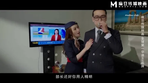 หนังโป๊จีน ModelMedia สาวจีนผิวขาวหุ่นดีนมใหญ่ นัดเย็ดกลุ่มเพื่อนรักในห้องนอน เย็ดสดเลียหีอมควยขย่มควยท่าหมา เย็ดคาชุดเล่นชู้ครางเสียวจัดเต็มไม่ยั้ง