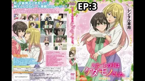 หนังการ์ตูนญี่ปุ่น นักเรียนสาวหุ่นดีนมใหญ่แอบเย็ดกับเพื่อนในห้องเรียน เย็ดคาชุดนักเรียนเย็ดสดไม่ยั้งอมควยดูดเลียจนควยแข็ง ขย่มควยท่าหมาเสียวสุดครางดังลั่นห้องเรียน